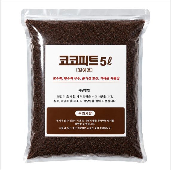 코코피트 5L