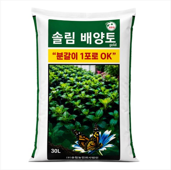 솔림배양토 30L